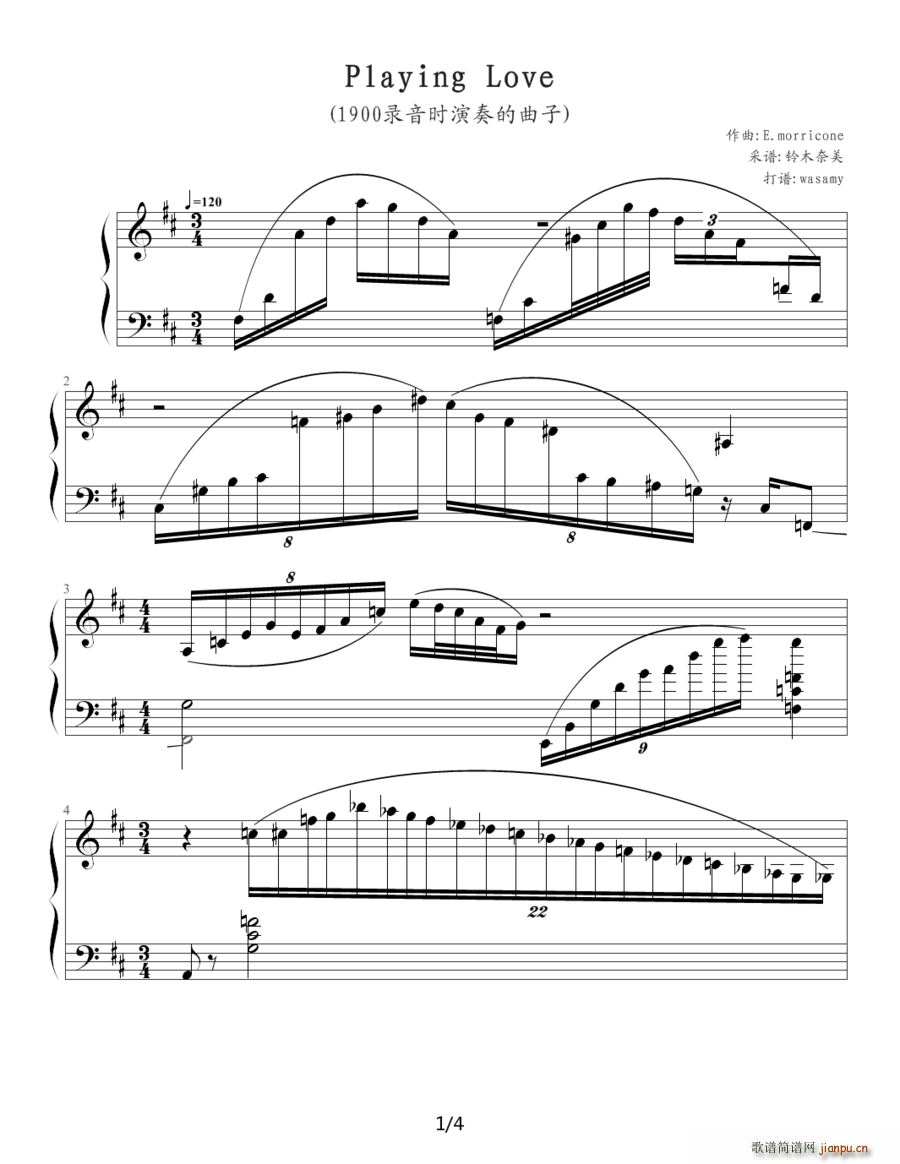playinglove ϸʦ()1