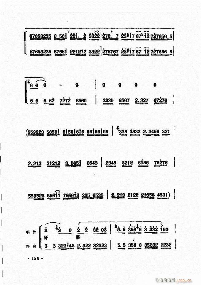  ﳪǻѡ181 240()8