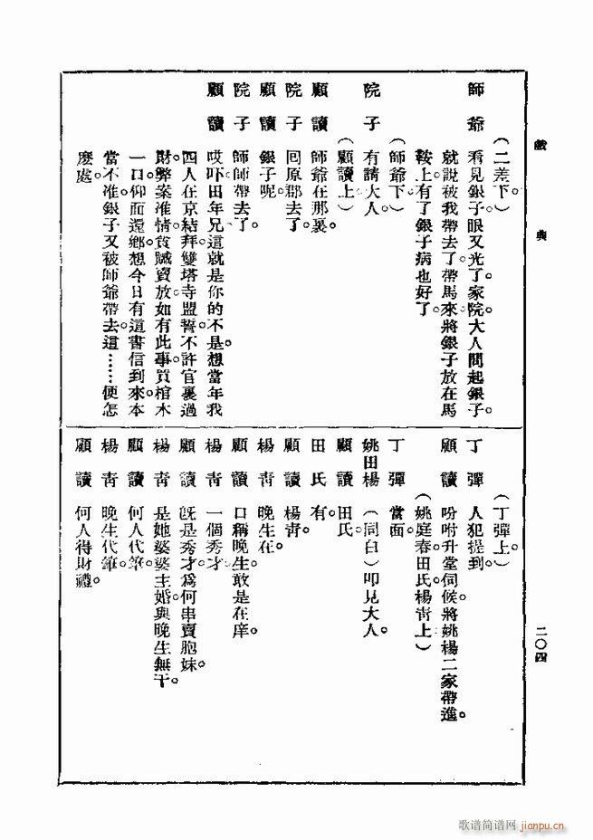 Ϸ һ ڶ 181 240(ʮּ)24