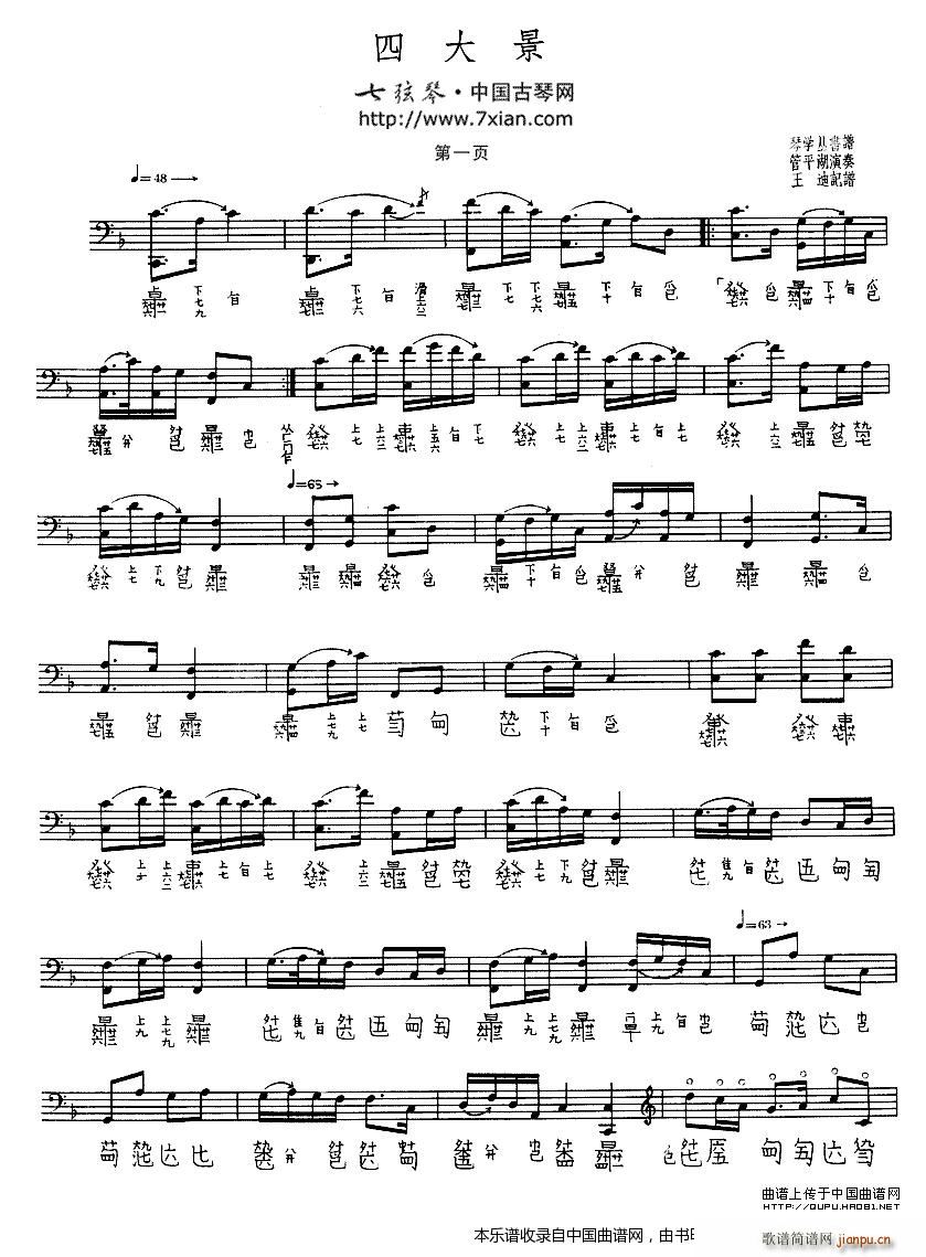 Ĵ ()1
