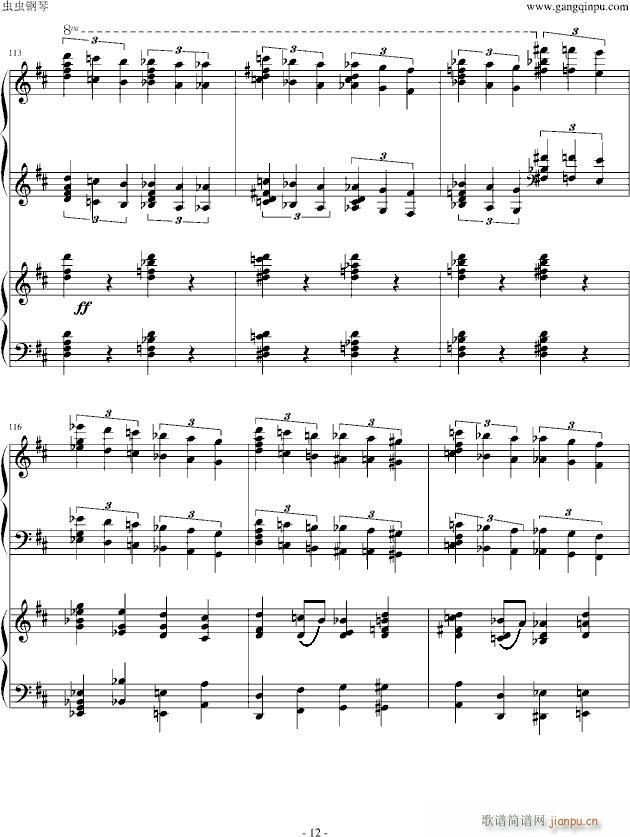 ЭƬ()12