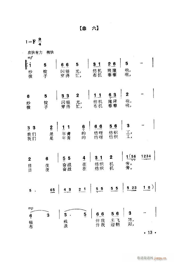 ֯ 赸(ʮּ)11