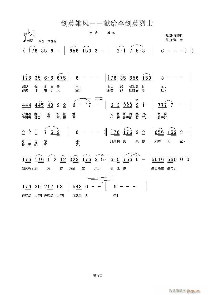 Ӣ۷磭׸Ӣʿ(ʮּ)1
