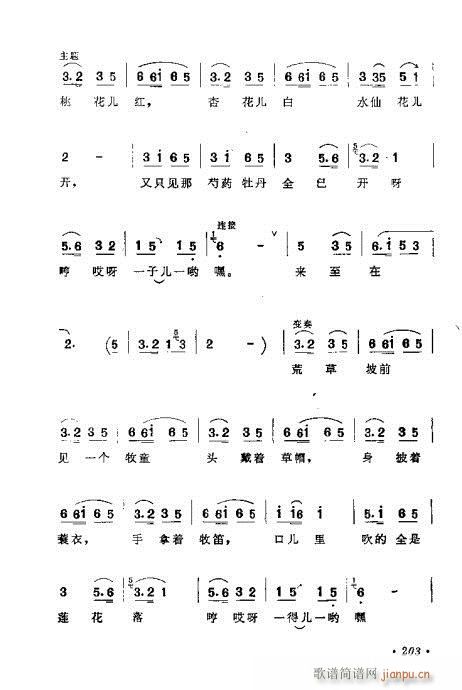 ǳ̸201-220(ʮּ)3