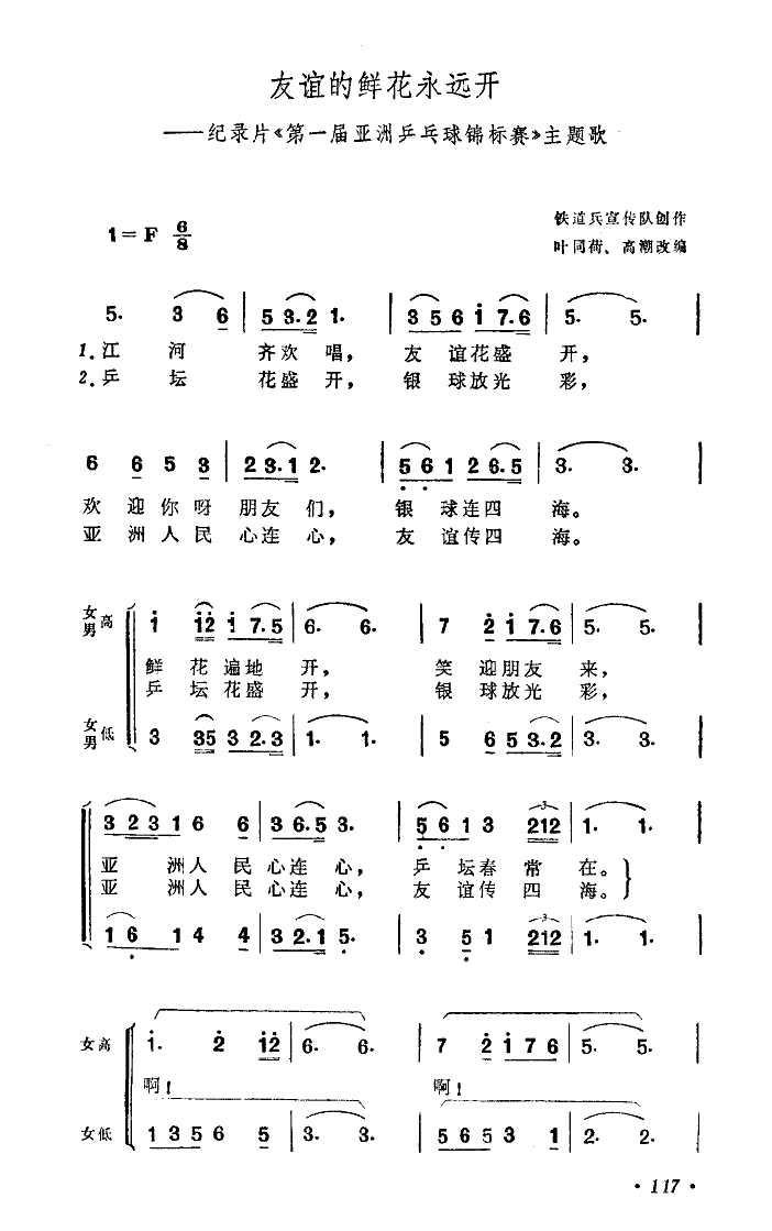 ʻԶ(ʮּ)1