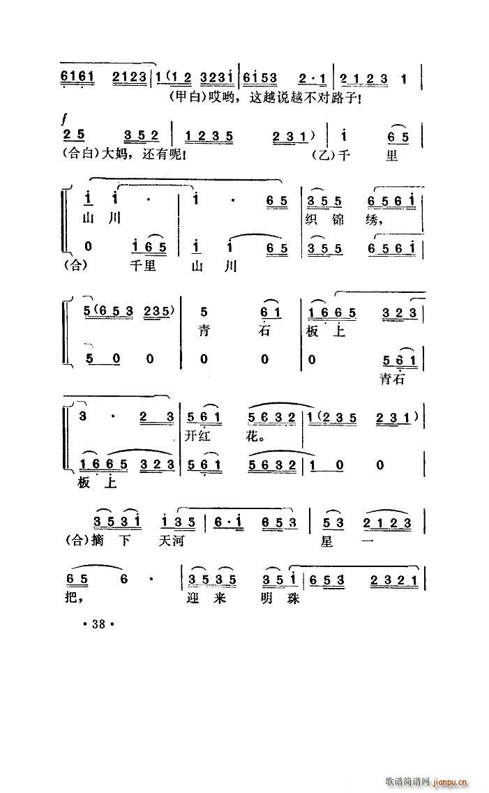  С(ָ)9