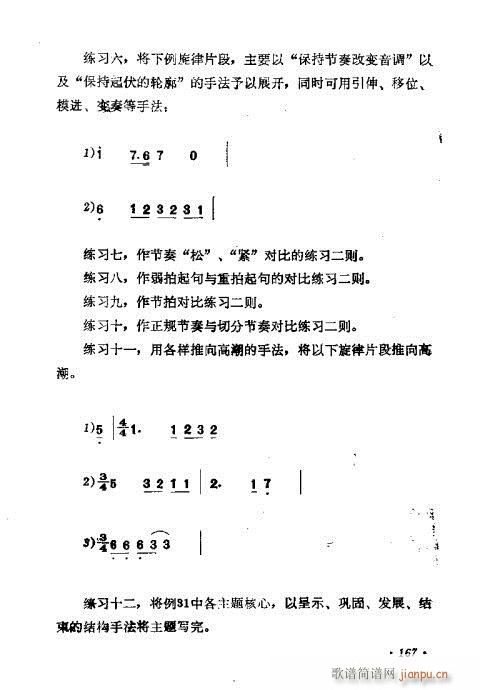 ǳ̸161-180(ʮּ)7