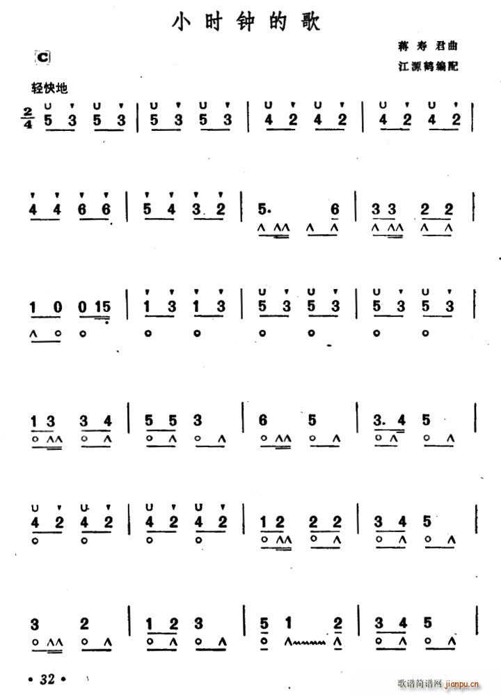 Сʱӵĸ()1