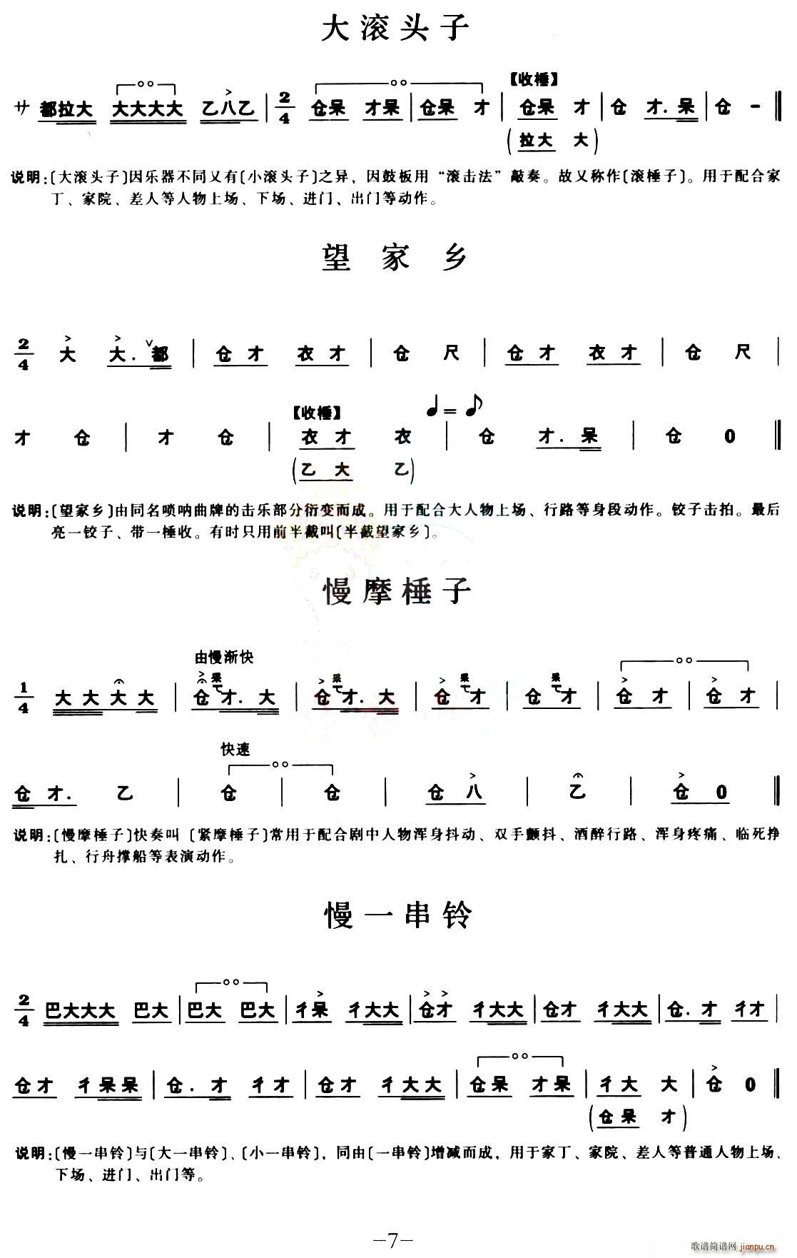 [ǻ](ָ)7