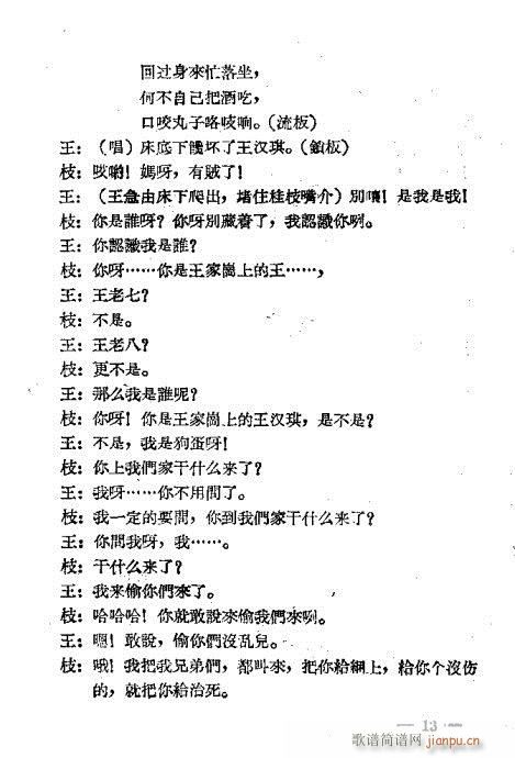 С(ָ)15