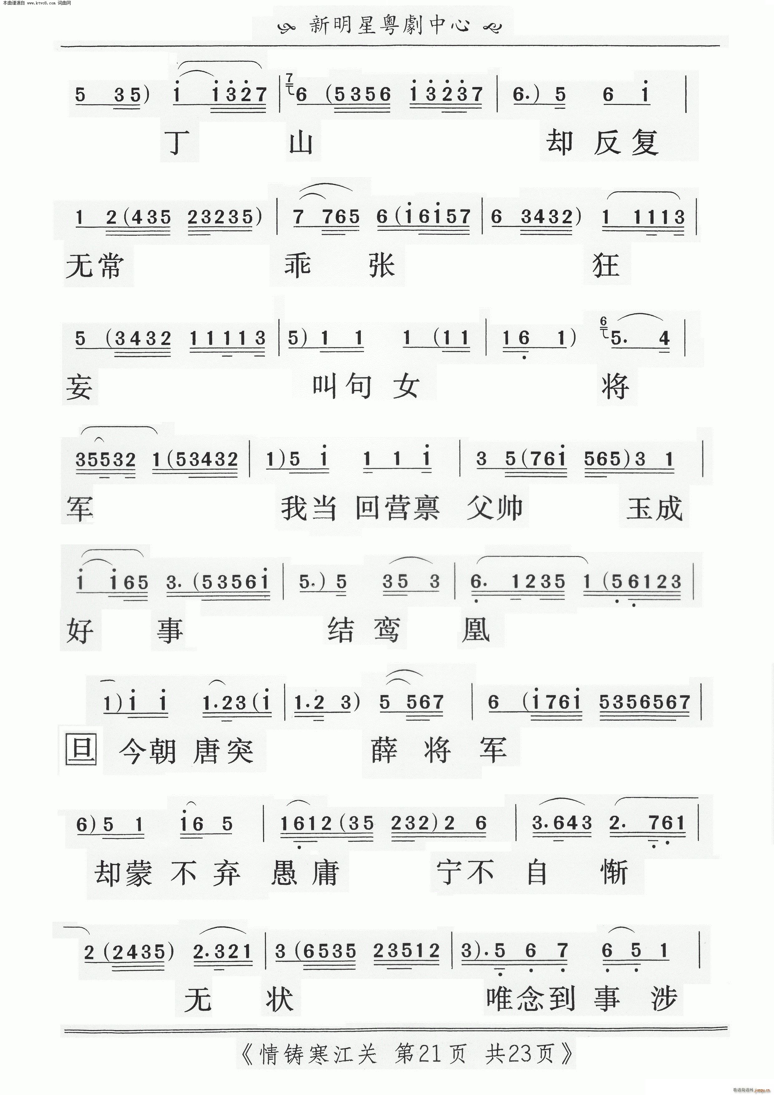 ����������(���ָ���)21