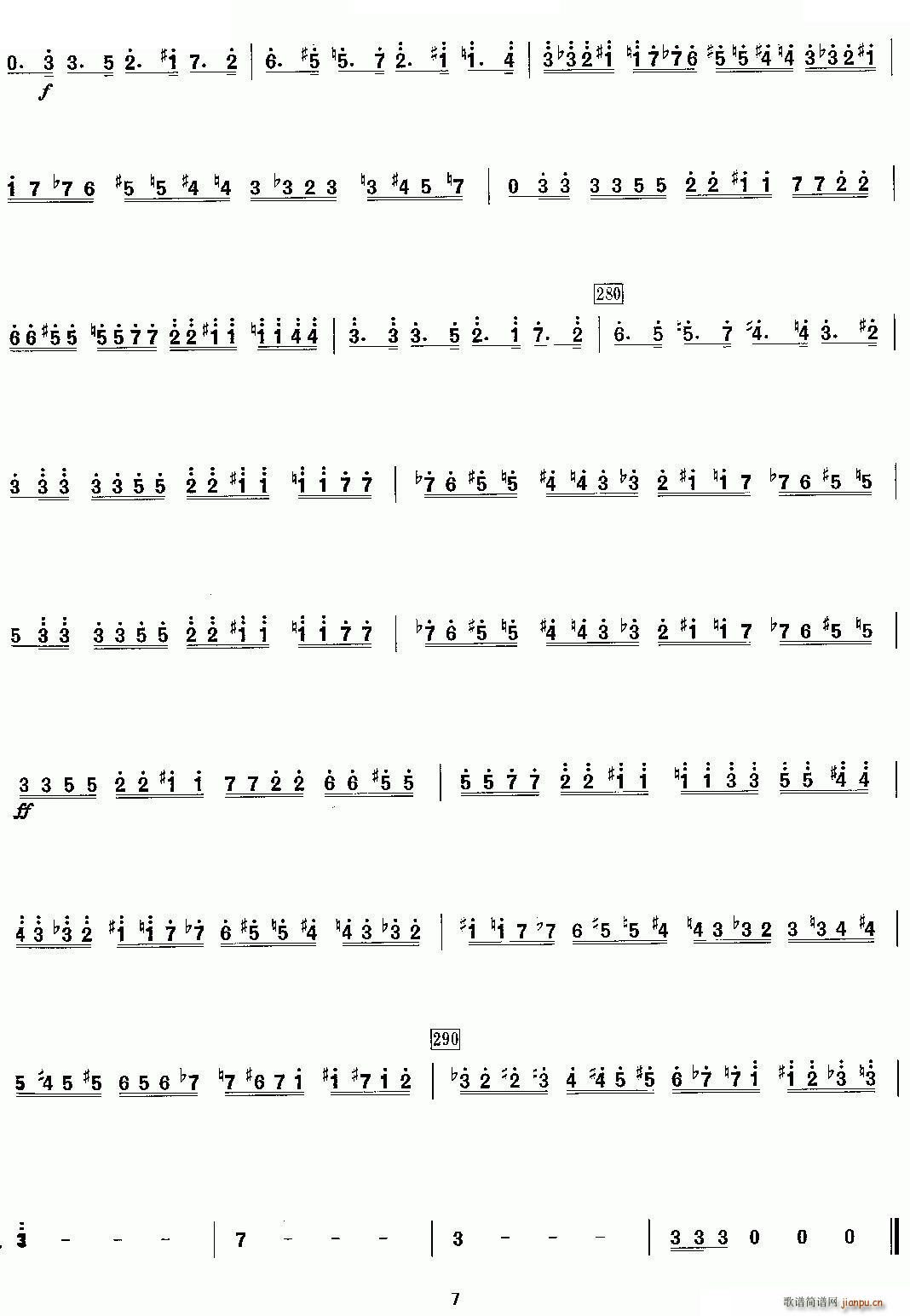 Э 1 ʫ()8