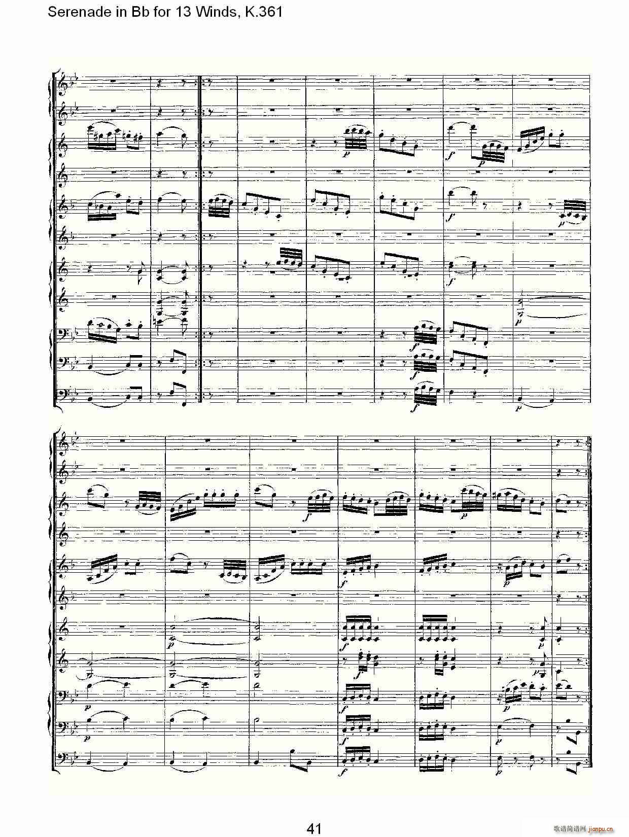Serenade in Bb for 13 Winds, K.361(ʮּ)11