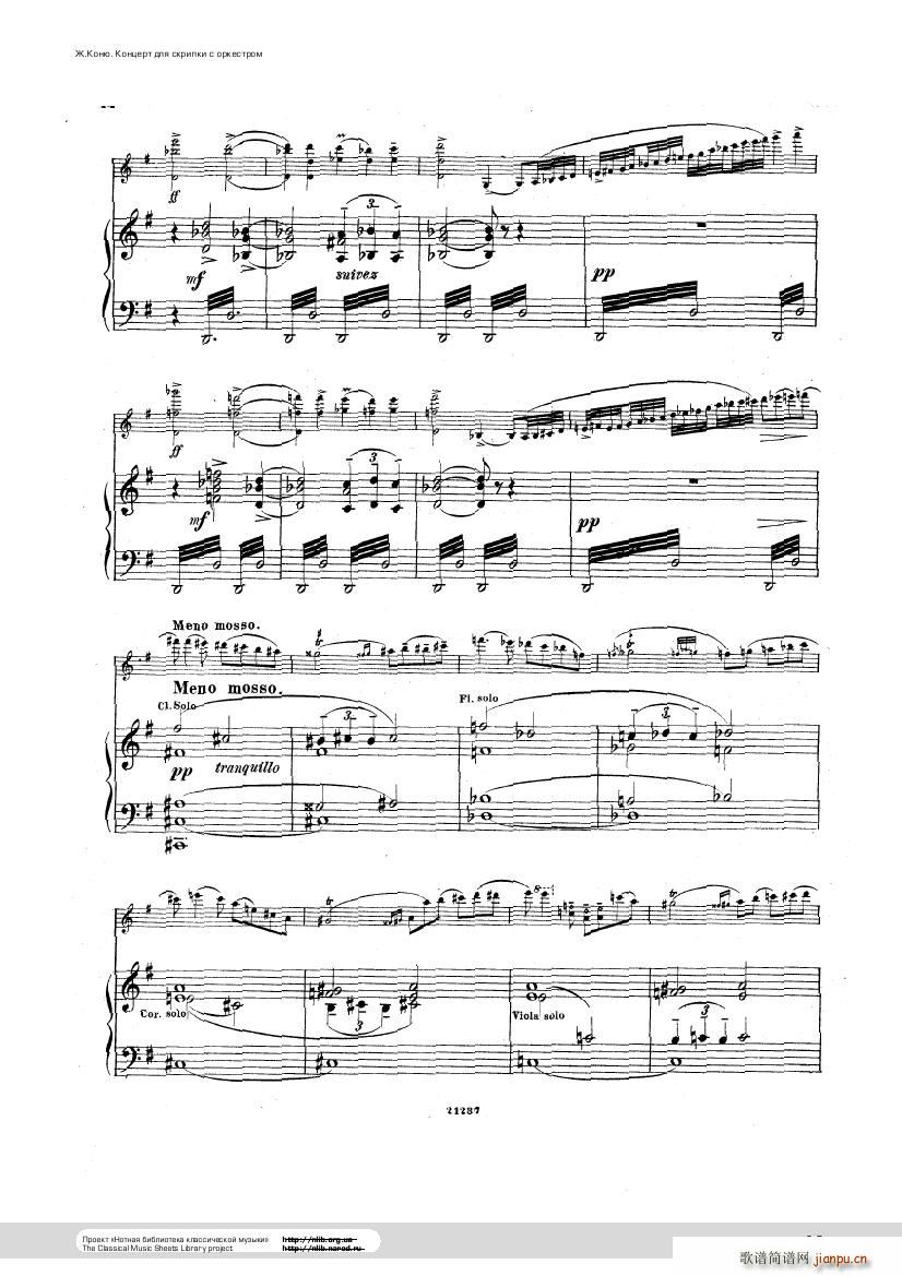 Conus Violin Concerto 1896()14