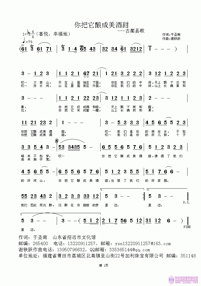 (ָ)1
