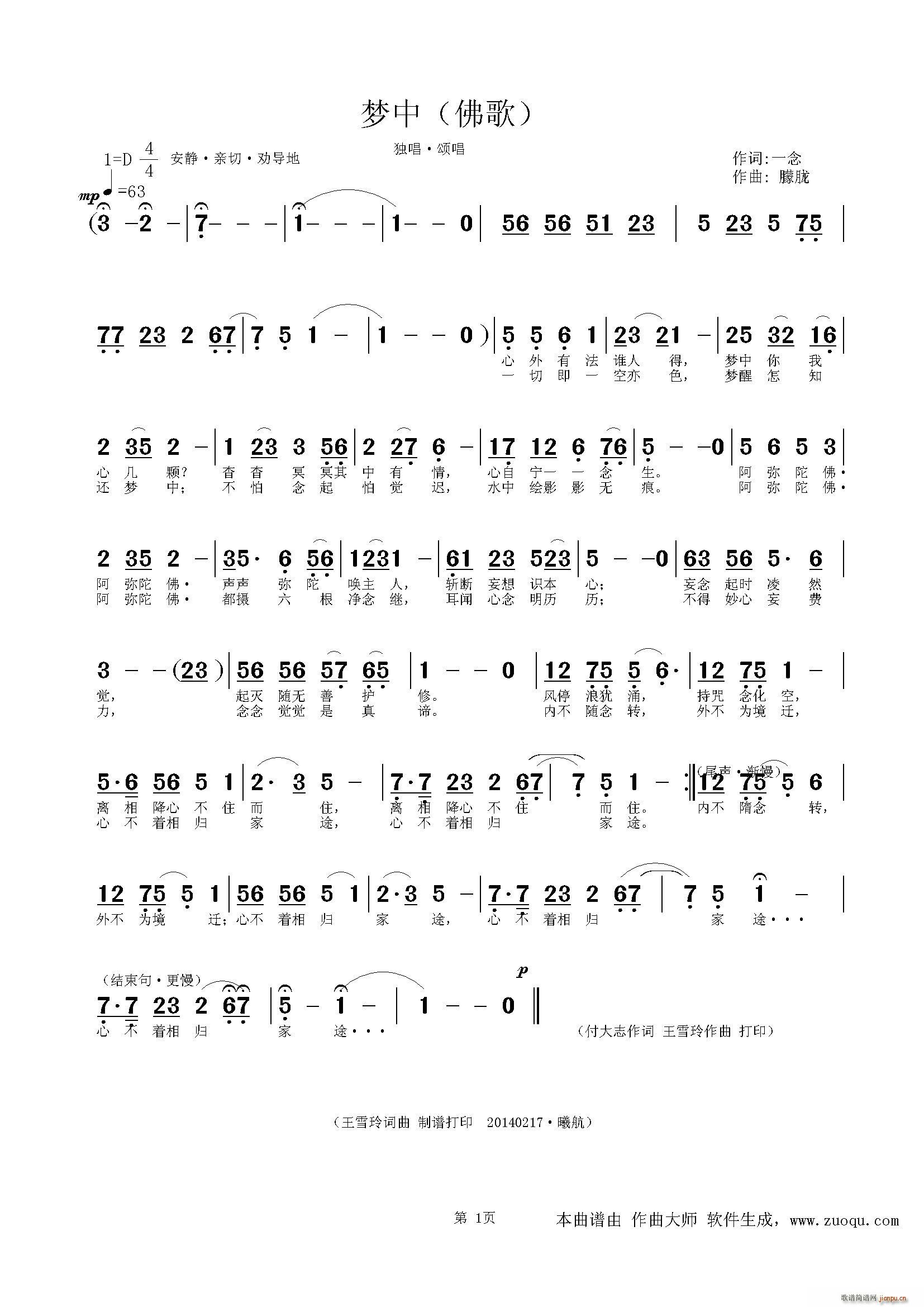 (ָ)1