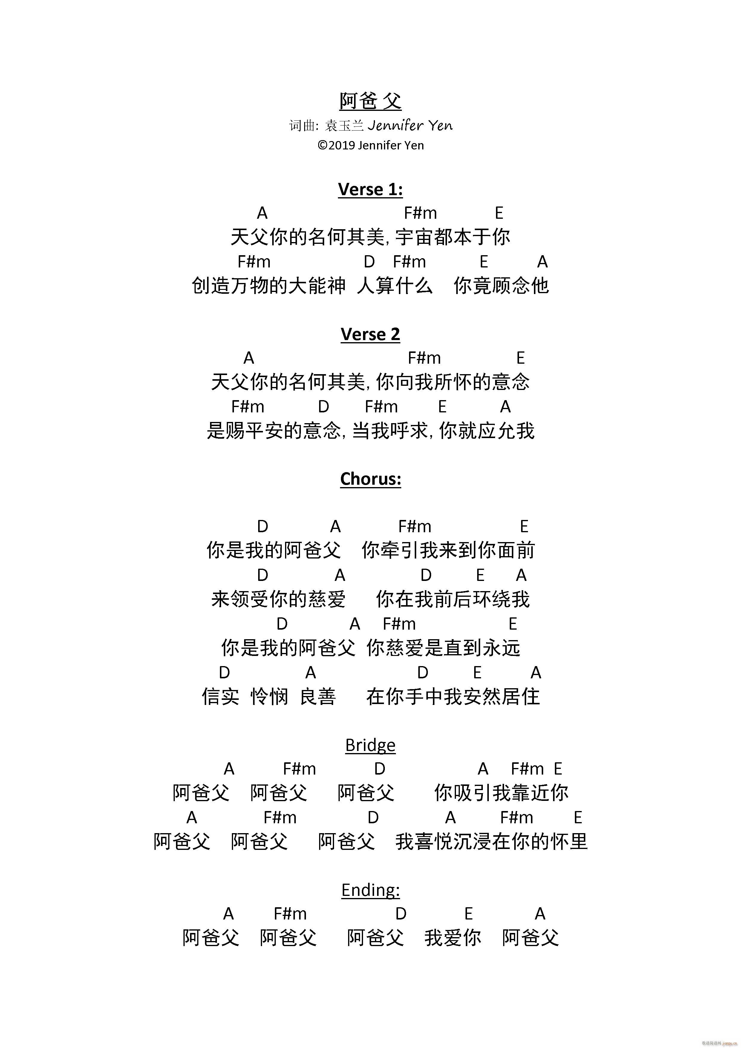 阿爸父 官方