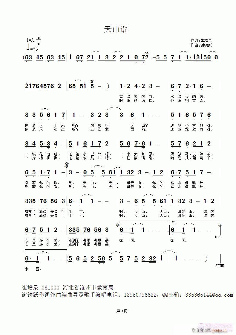 ɽҥ(ָ)1
