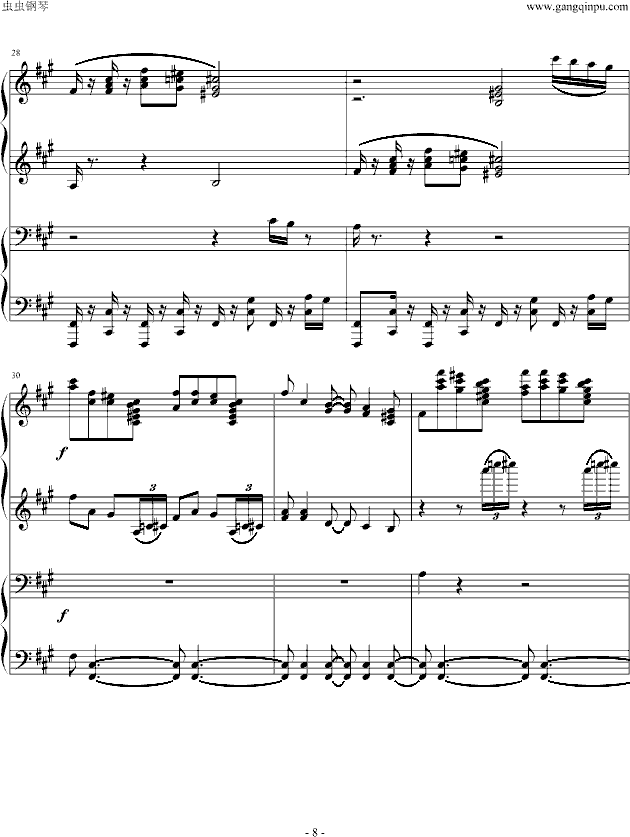 С()8