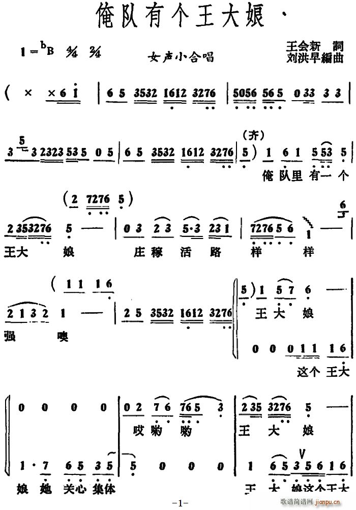 и ŮСϳ(ϳ)1