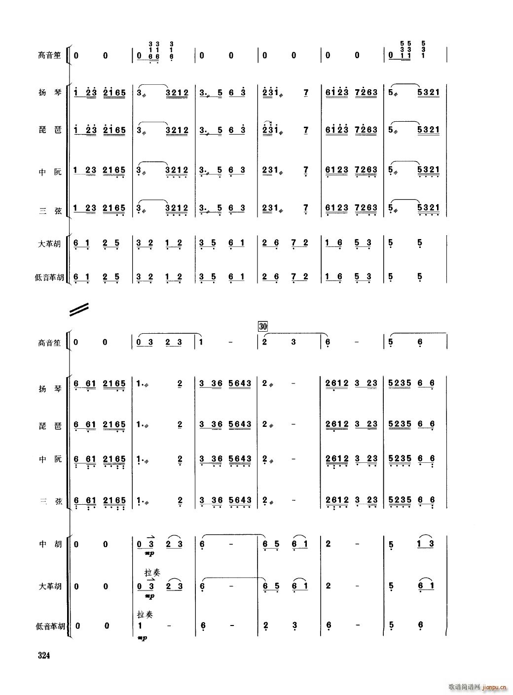 йֺ 301 350()27