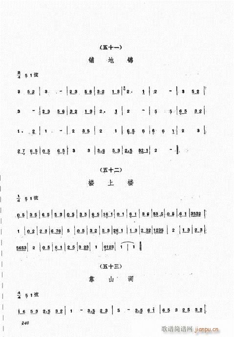 221-240(ָ)20