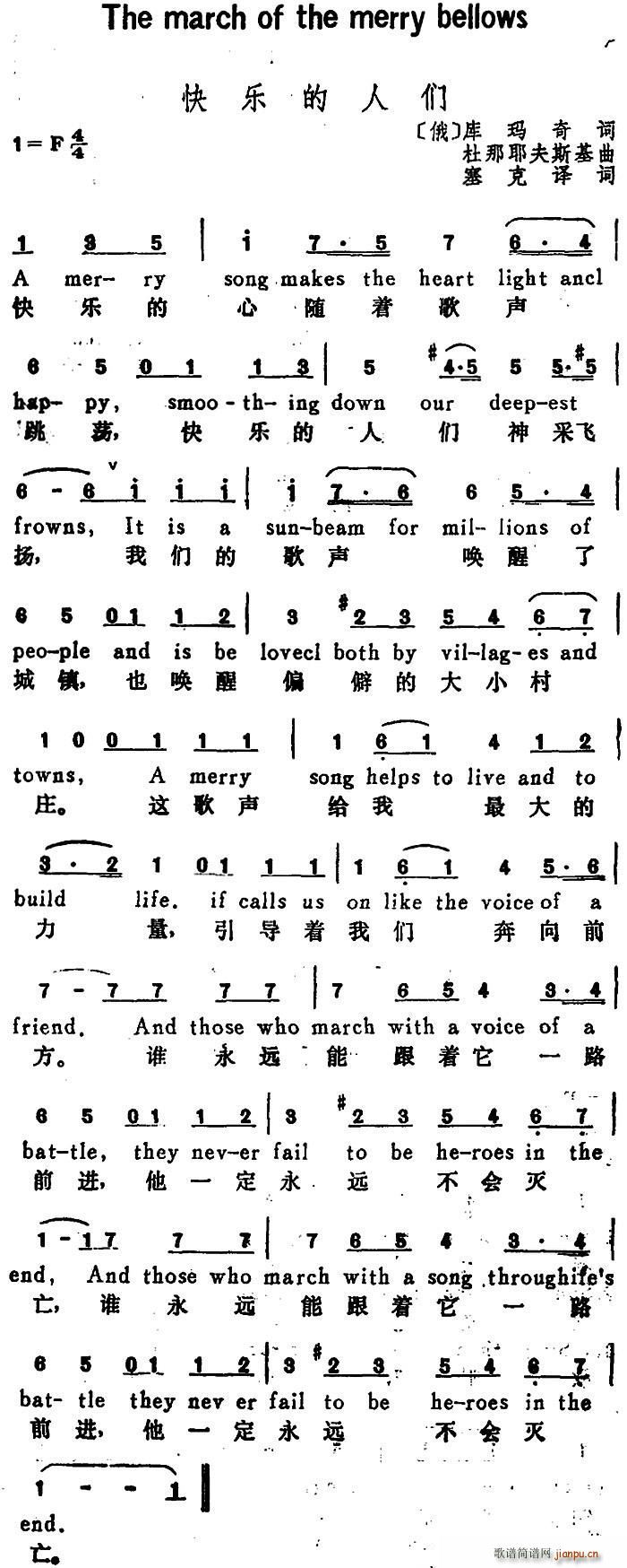  ֵ The March of the Merry Fellows ӢĶ(ʮּ)1