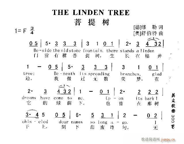 THE LINDWN TREE(ʮּ)1