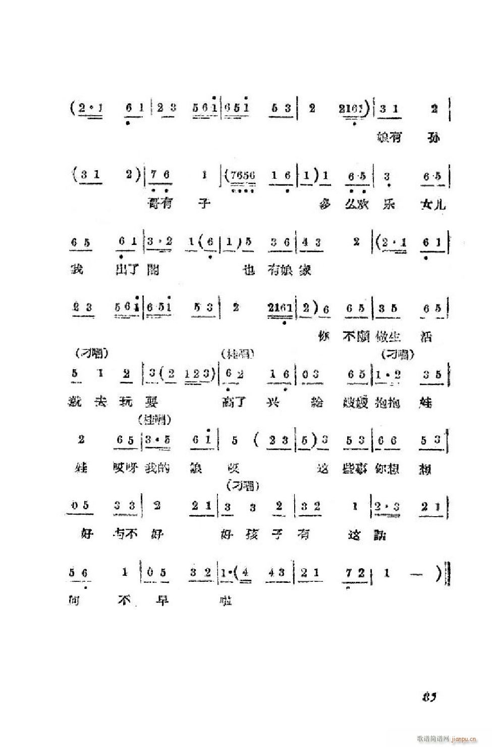 С ȫ 51 90(ʮּ)35