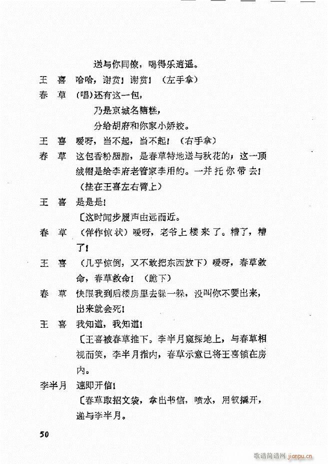 طϷѡ  籾 Ŀ¼1 60(ʮּ)53