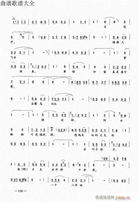 ԥ෨121-140(ԥ)10