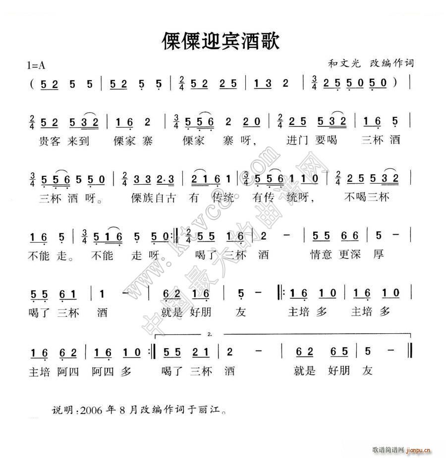 ӭƸ(ָ)1