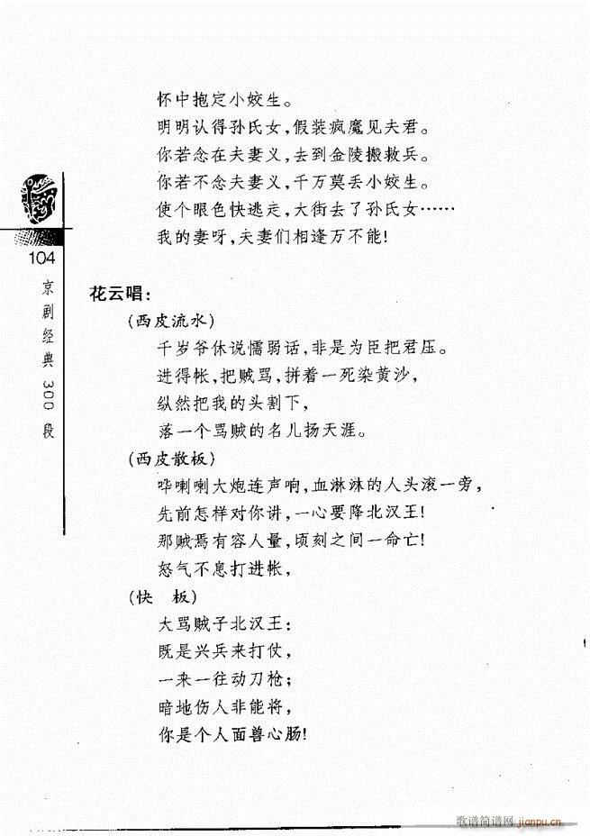 羭30061 120()44