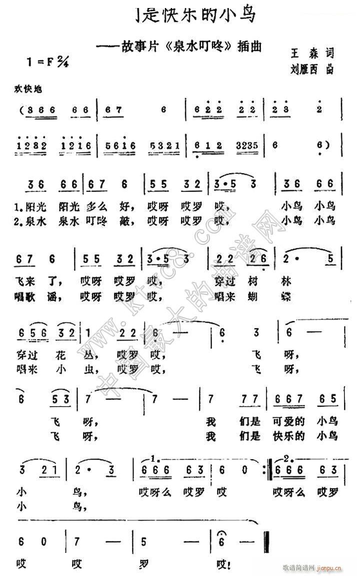 ǿֵС Ȫˮ (ʮּ)1