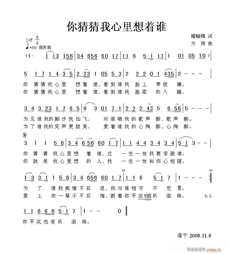 ²˭(ָ)1