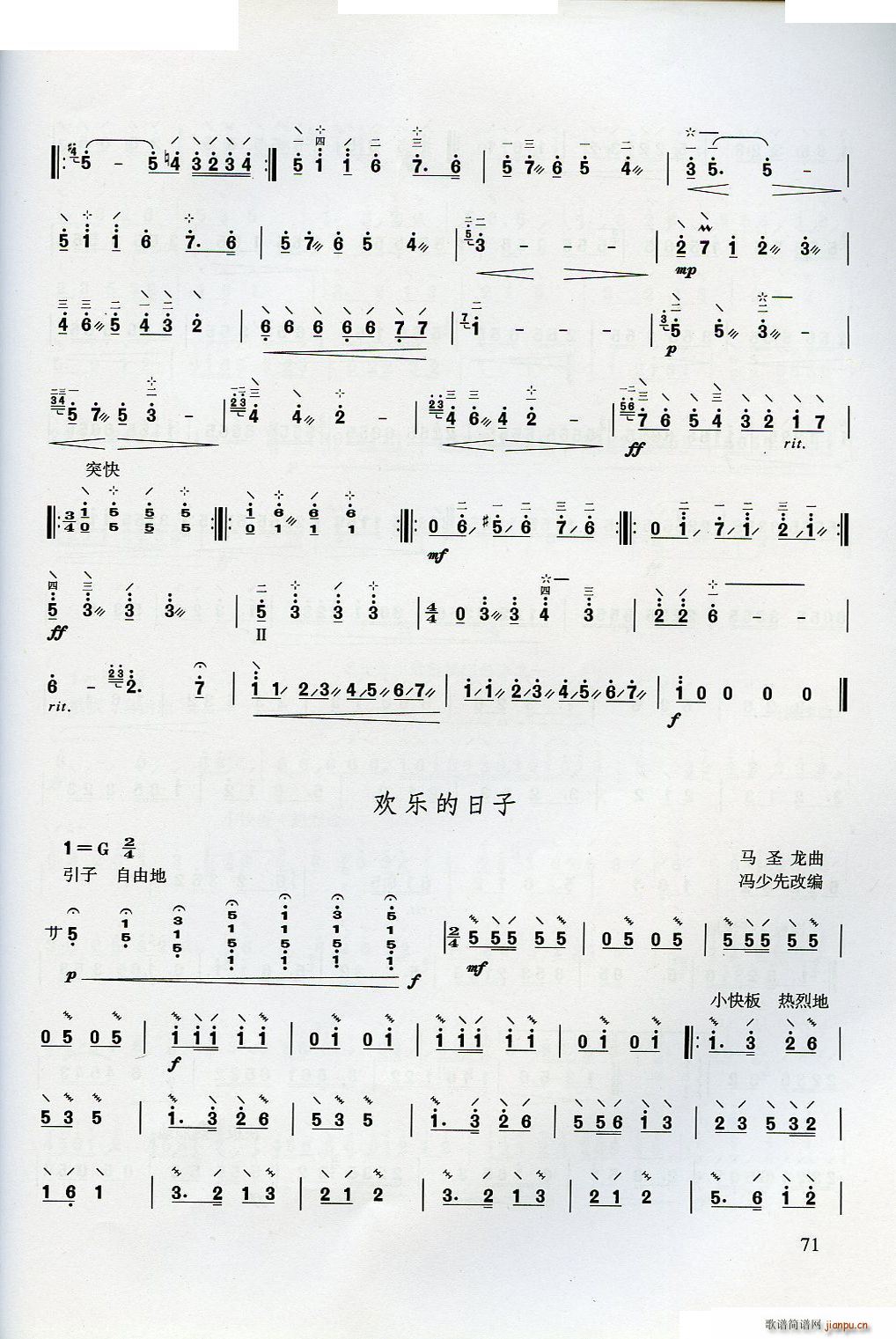 ѧ ڶֹ(ʮּ)11