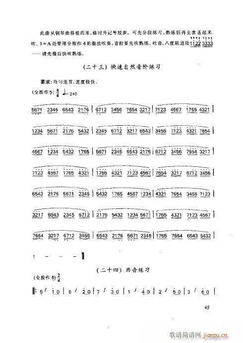 ӻ̳41-45ҳ()5