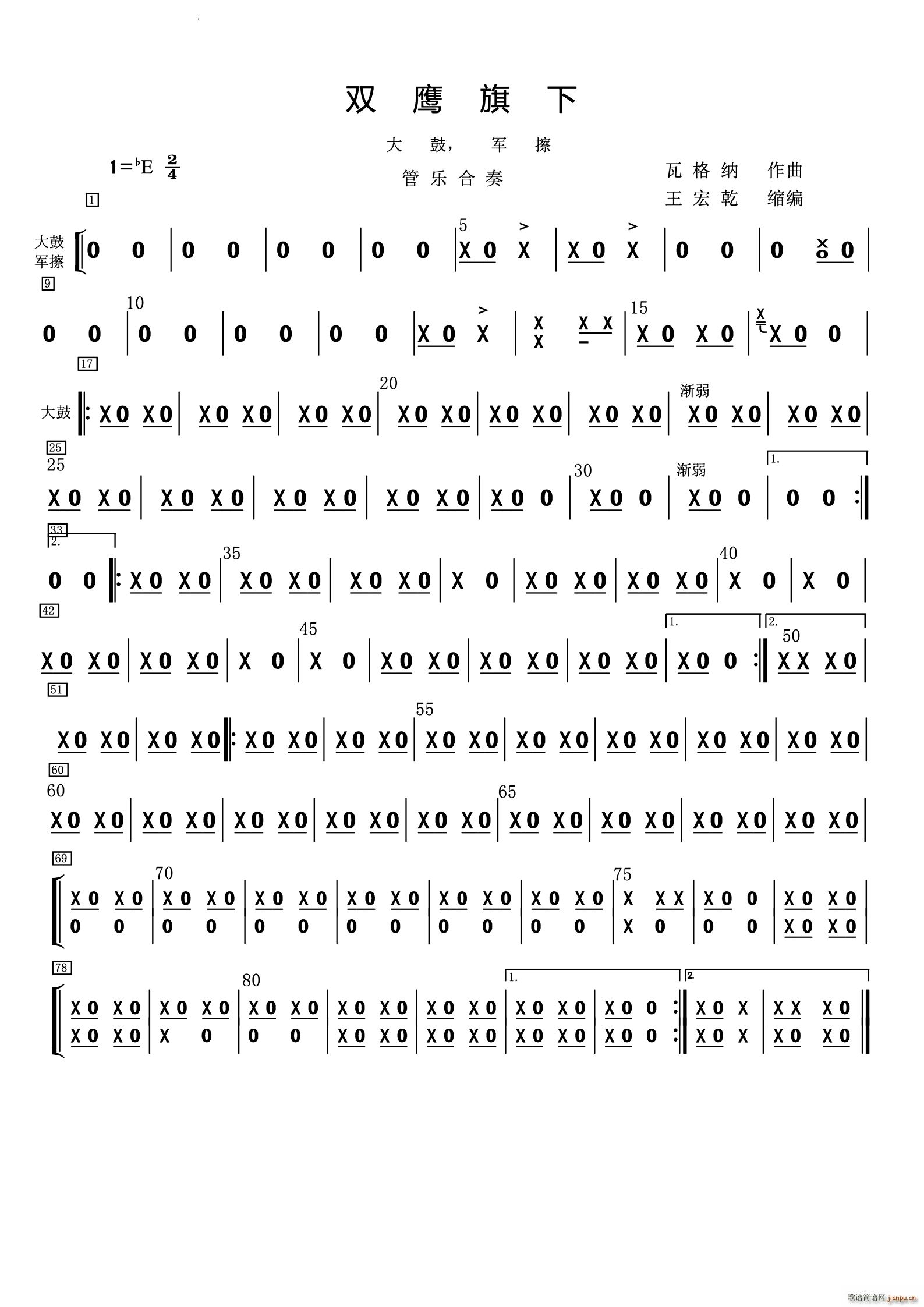 ˫ӥ´ľ()1