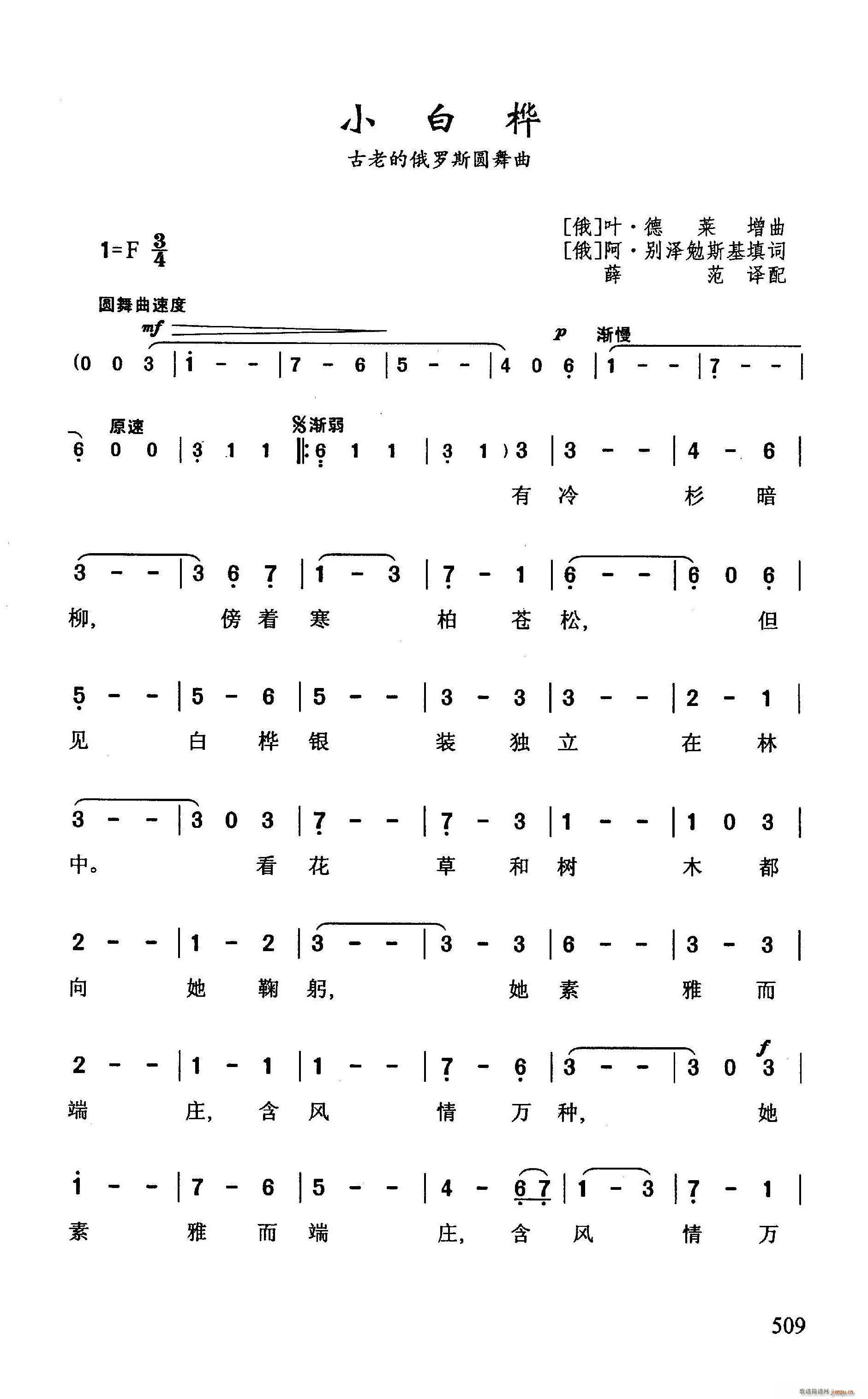 С ϵĶ˹Բ(ʮּ)1