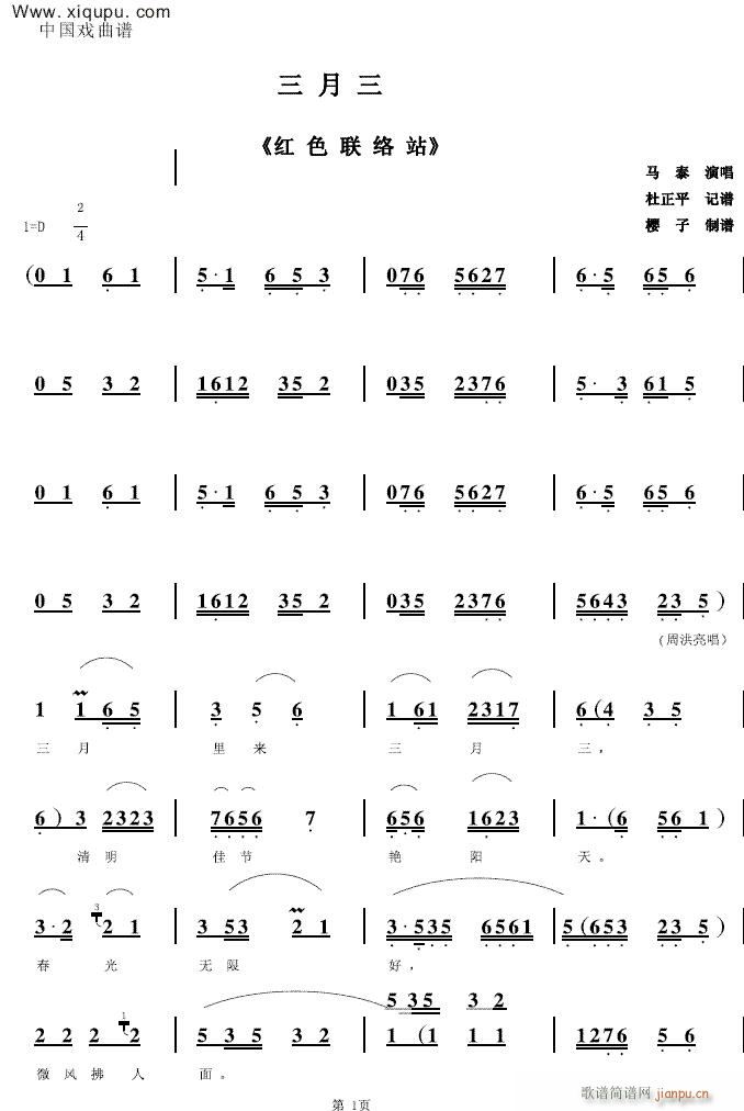 3()1