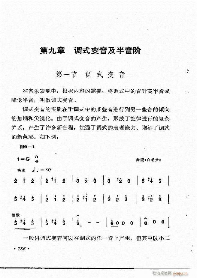 ֪ʶ121 154(ʮּ)16