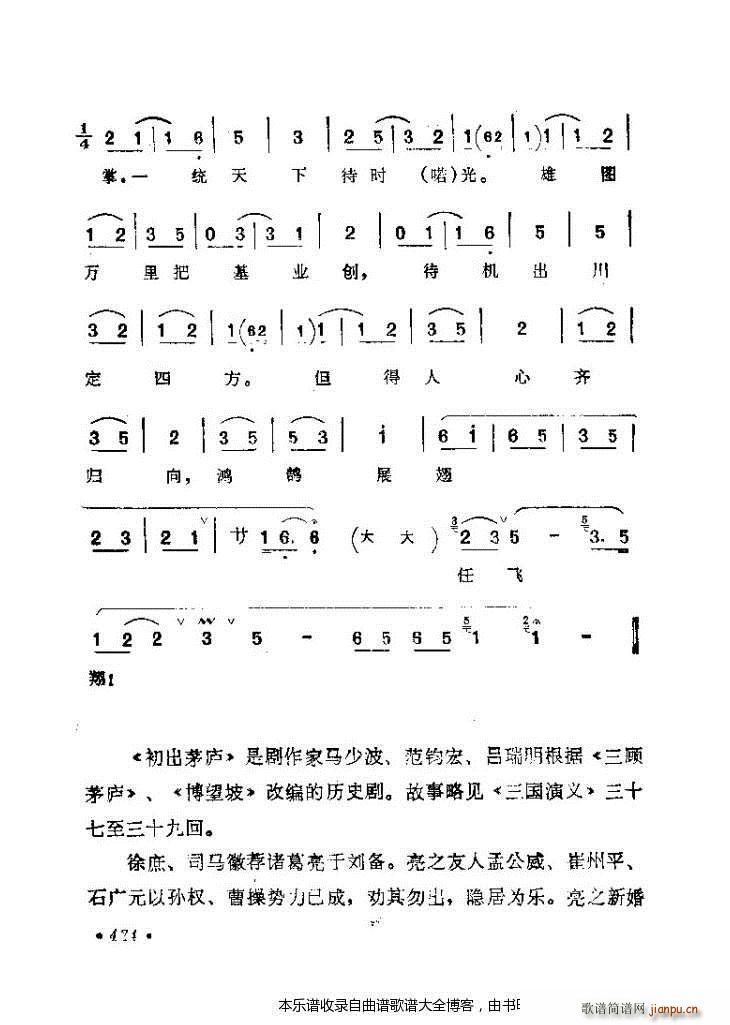 ǻѡ401 425 Ϸ()24