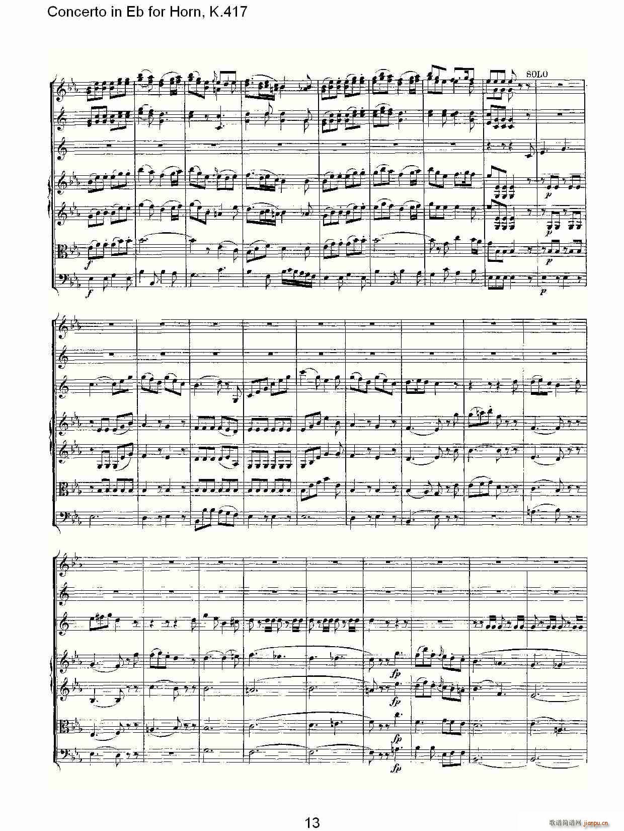 Concerto in Eb for Horn, K.417(ʮּ)13