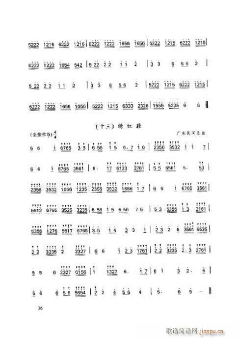 ӻ̳36-40ҳ()1