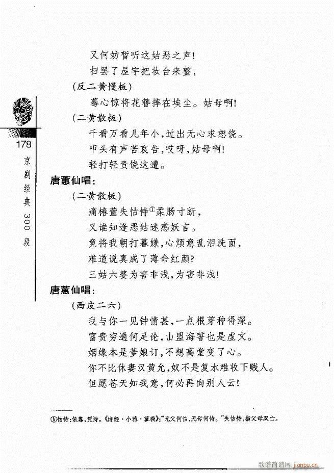 羭300121 180()58