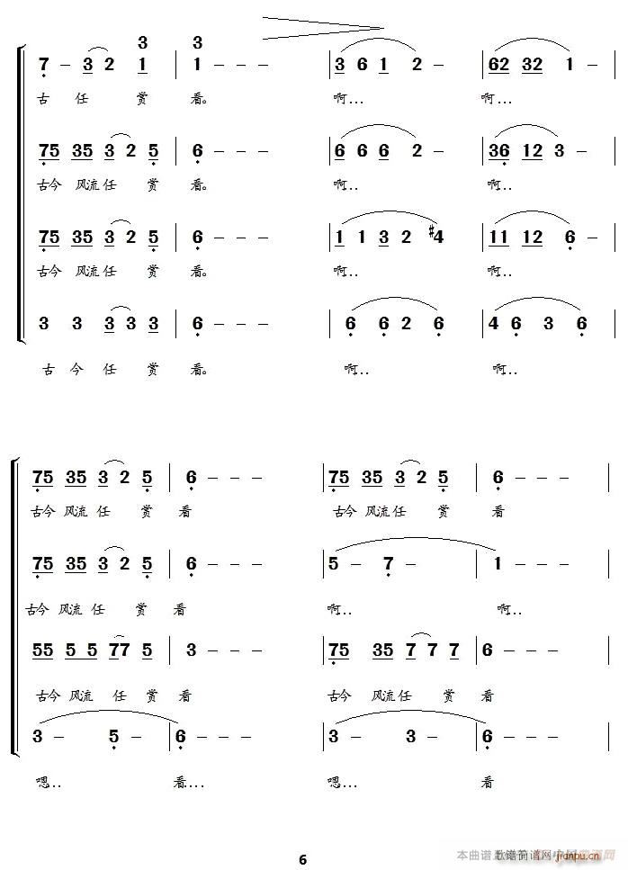 (ָ)6