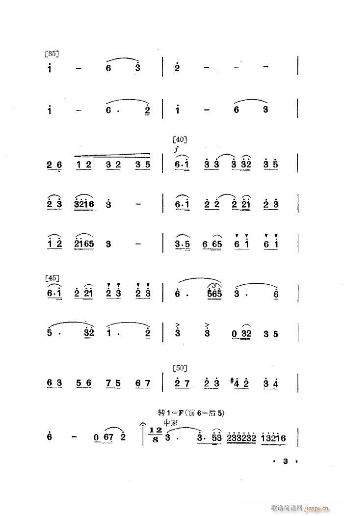  赸(ָ)3