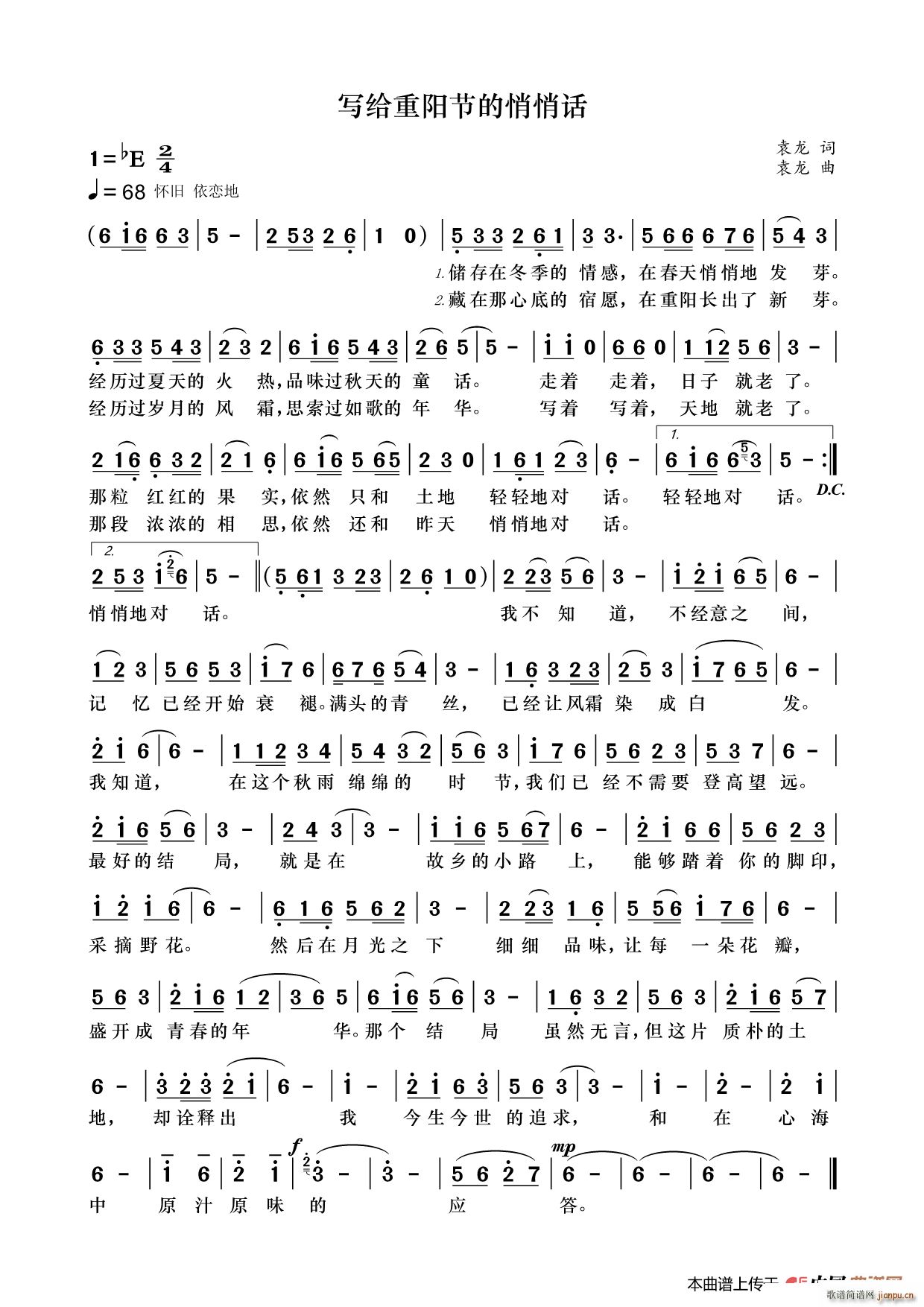 д�������ڵ����Ļ�(���ָ���)1