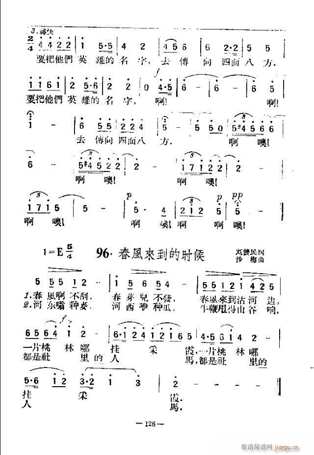 200 121-150(ʮּ)8