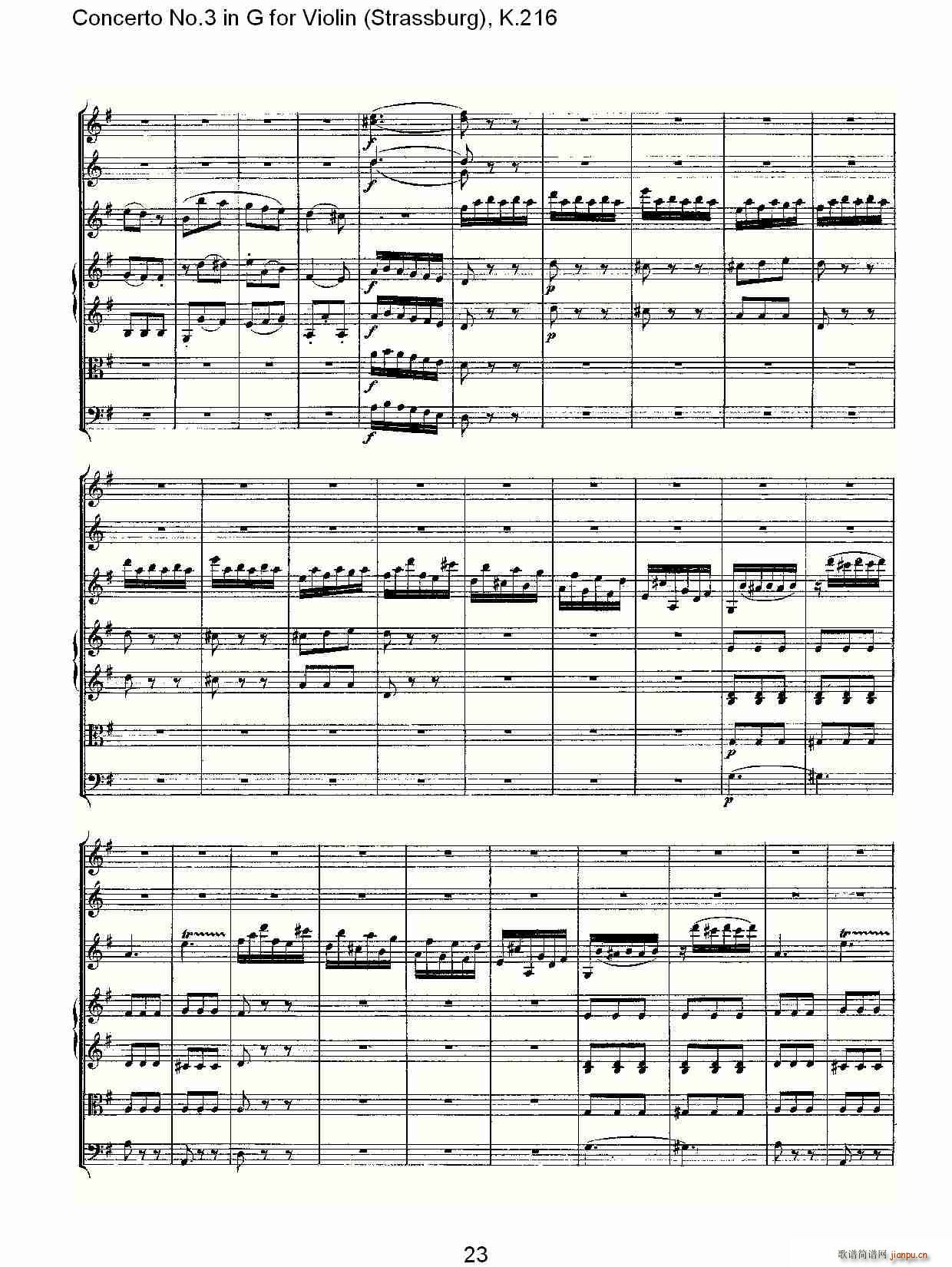 Concerto No.3 in G for Violin K.216(С)23